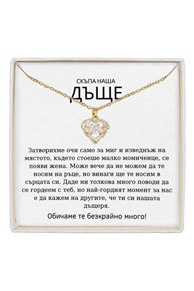 The Jewel Heart True Love Necklace Stainless Steel, 18K Gold Plated with Mess...