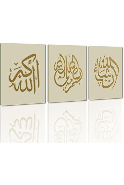 GENERAL لوحة جدارية إسلامية يدوية الصنع بخط عربي لجسر ياتسن، مؤطرة بإطار خشبي...