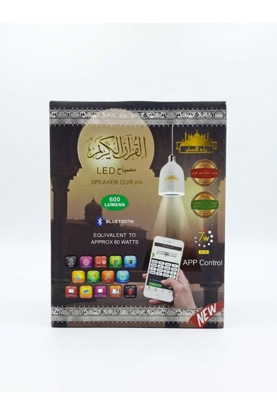 Generic Brand Light-Up Bluetooth Quran Speaker