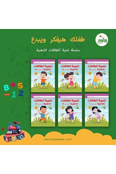 Alshamel Creative Energy Development Series