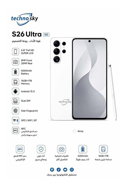 Technosky هاتف ذكي تكنو سكاي S26 ألترا 5G بشريحتين وبطارية 6000 مللي أمبير (NFC)