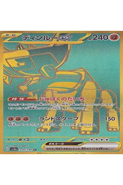 Pokemon Ting-Lu Ex # 359 Japanese Shiny Treasure Ex Original Card