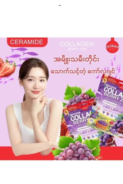 Ceramides Berry Collagen Drink with Zinc