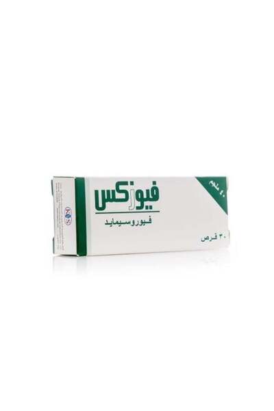 Kuwait فوروسيكس 40 ملغ - 30 قرص