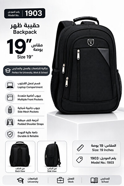 Backpacks 19" Black School Backpack for University, Business & Work - Laptop ...