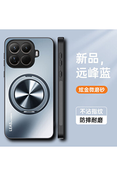 Choice4 Xiaomi 17T Pro Bracket blue New AG Matte Ultra-thin Car Magnetic Kick...