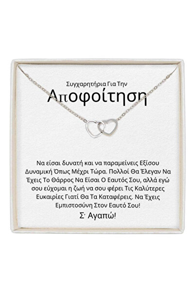 The Jewel Heart Κολιέ Soulmate Spark Ασημί, Ανοξείδωτο Ατσάλι, με Μήνυμα - Δώ...