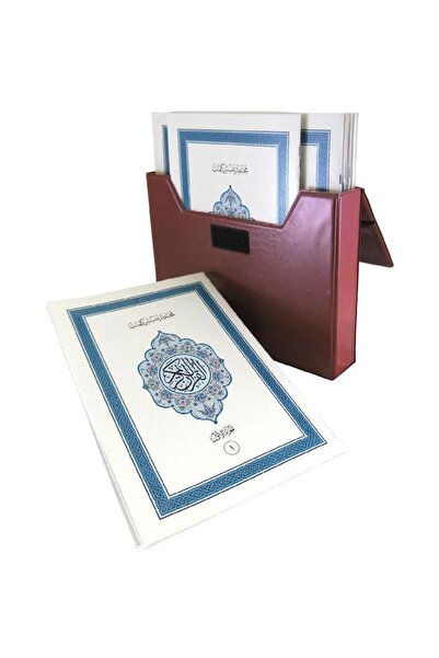 Generic Brand طقم تجويد 30 بارا مع حقيبة مميزة، 17×24 سم - طقم تجويد 30 بارا كامل مع قواعد التجويد، تغليف أنيق في حقيبة مميزة، مثالي للقراءة اليومية والتعلم والإهداء