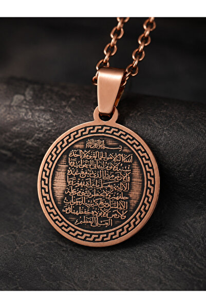 İyyaKee Ayetel Kursi Prayer Copper Necklace Round Verse Engraved Women Men Is...