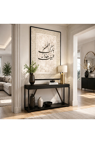 Ghaith Store لوحة كانفس "اللهم بارك الله هذا البيت " ديكور جداري إسلامي فاخر للمنزل ✨