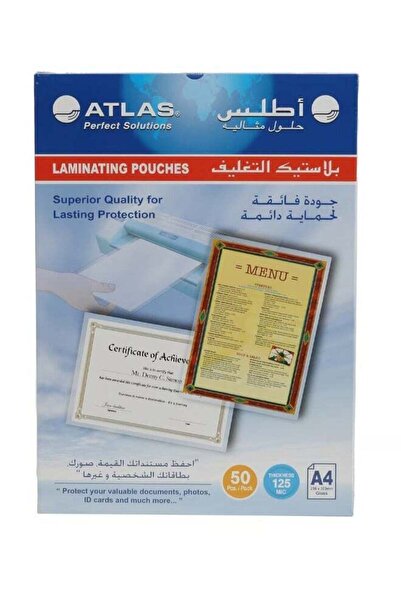 Atlas مجموعة أغلفة تغليف شفافة مقاس A4