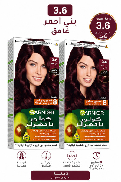 Garnier صبغة شعر 3.6 بني أحمر غامق – صبغة شعر بني محمر داكن – لون شعر بني أحم...