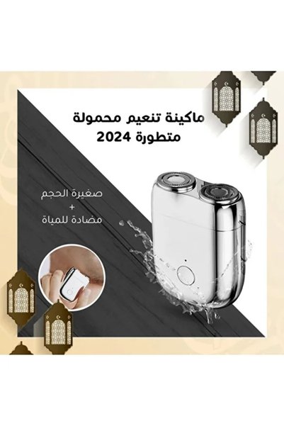 Yallabena Portable Dual Head Electric Shaver for Men, Magnetic Mini Shaver with USB Type-C Fast Charging, Waterproof Wet & Dry Beard Trimmer