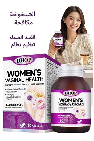 DHOP كبسولات التوت البري والبروبيوتيك لصحة المهبل للنساء، للعناية النسائية وت...