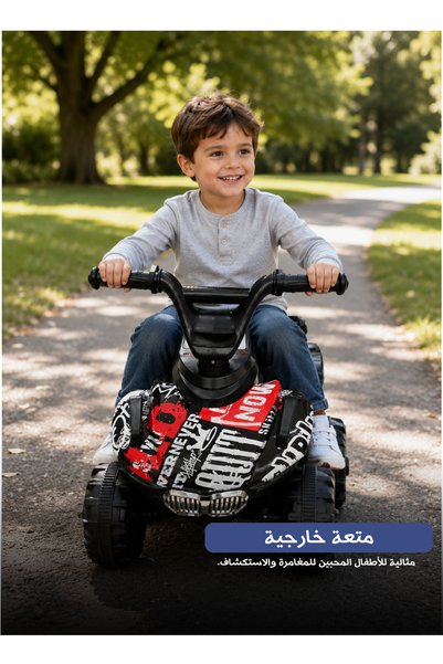 Yallabena سيارة كهربائية للأطفال، مركبة رباعية الدفع تعمل بالبطارية مع أضواء ...