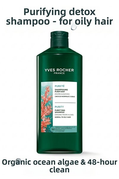 Yves Rocher شامبو نباتي لتنقية البشرة وموازنة الدهون للشعر الدهني 300 مل
