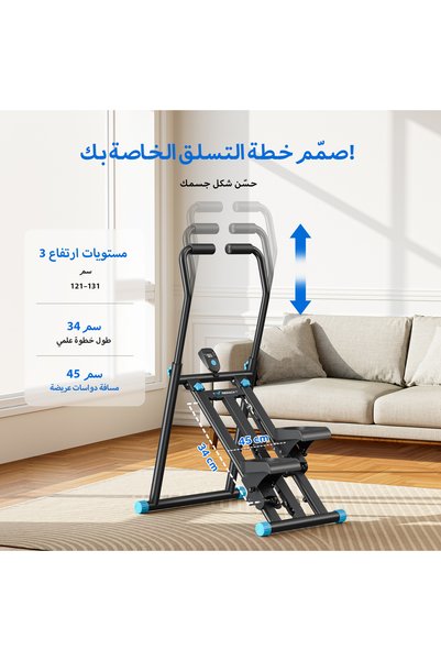 merach Stair Stepper for Home Gym Exercise, New Version Stairmaster for Full-Body Workout