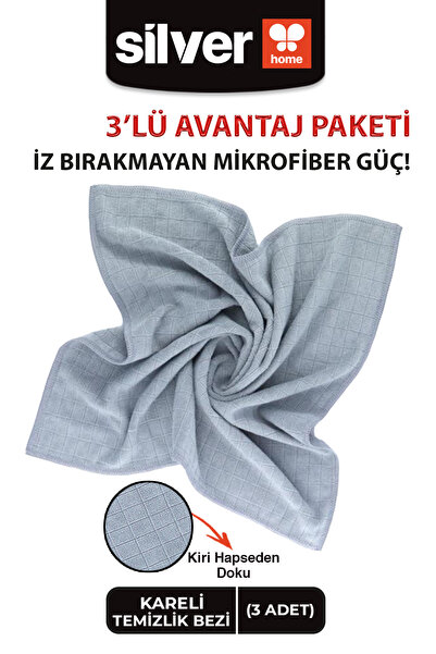 SİLVER HOME Универсална карирана микрофибърна кърпа за почистване, комплект о...