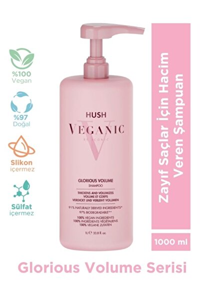 HUSH شامبو فيجانيك جلوريوس فوليوم لزيادة حجم الشعر الضعيف 1000 مل