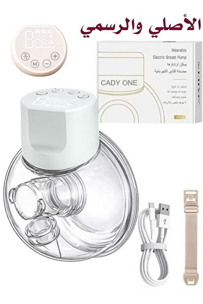 Cady One مضخة حليب كهربائية لاسلكية محمولة بدون استخدام اليدين، مع شاشة LCD م...