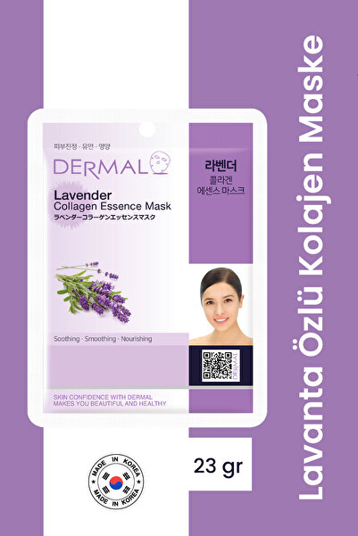 Dermal قناع كولاجين مهدئ وناعم ومغذي بخلاصة اللافندر 23 جرام