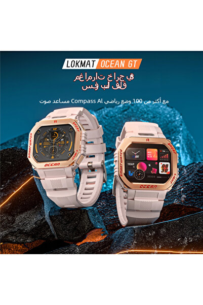 LOKMAT Ocean Gt Sports Watch Has a 1.75-Inch Screen, Bluetooth Calling, Payme...