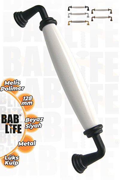 bablife Melis 128mm Porțelan Aspect Plat Alb Negru Lux Modern Sertar Dulap Mâ...