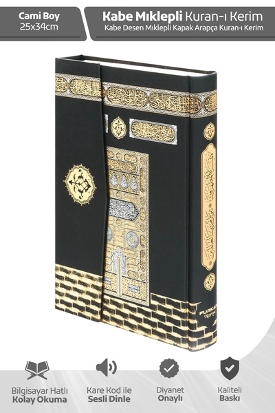 Furkan Neşriyat Cami Boy Kuranı Kerim Iri Yazılı Kabe Desenli