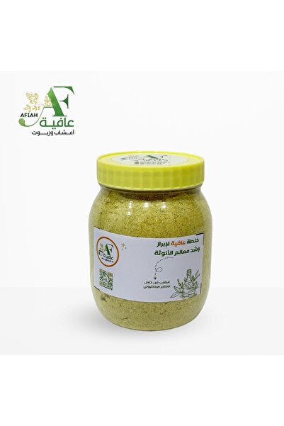 OEMS خلطة ابراز معالم الانوثة