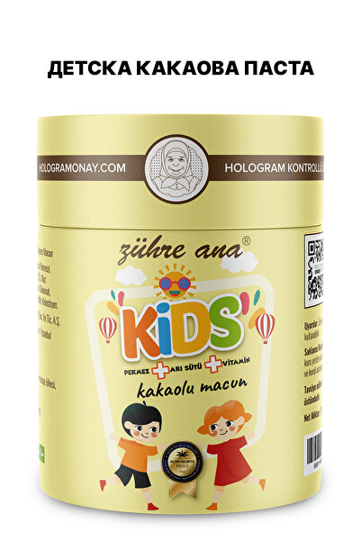 Zühre Ana Cocoa paste for children 240 g. Immunity, growth and energy, 100% n...