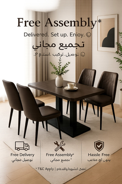 TrentonGCC طقم طاولة طعام حديث لـ 4 أشخاص - طاولة طعام بلون البلوط مع كراسي ف...
