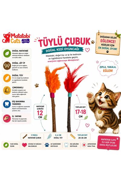 MATATABİ CATS عصا مضغ للقطط ذات الفراء الطبيعي، لعبة للقطط قطعة واحدة (ليست ع...