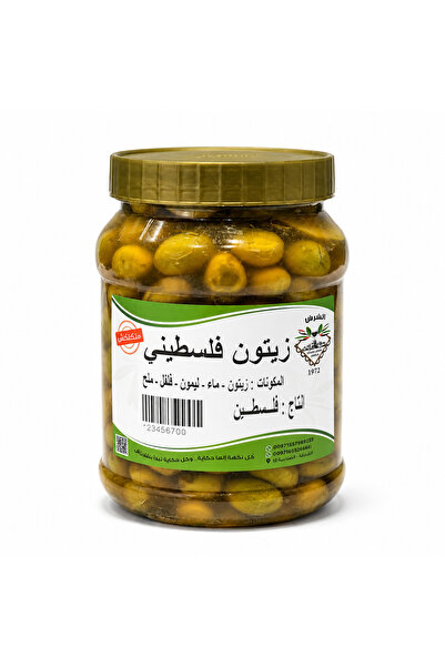 AL SHERESH FOOD Palestinian olives palestinian olives