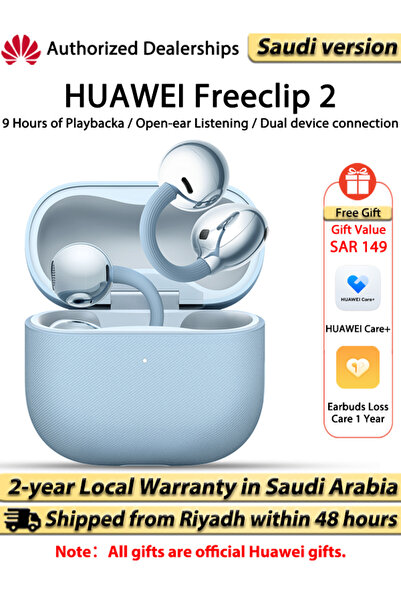 Huawei سماعات أذن لاسلكية FreeClip 2، سماعات بلوتوث، تصميم C-bridge، استماع م...
