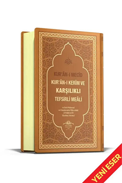 Ahıska Yayınevi Kuranı Mecid Kuranı Kerim Ve Karşılıklı Tefsirli Meali