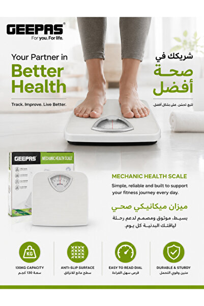 Geepas ميزان حمام ميكانيكي GBS4162N، سعة 130 كجم، جهاز قياس الوزن التناظري، ت...