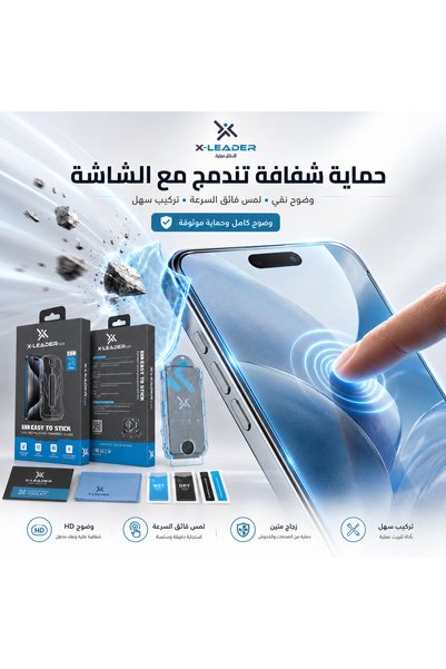 Xleader حماية شفافة من X-LEADER لهاتف iPhone 15 Pro Max بصلابة D100 وسهولة التركيب