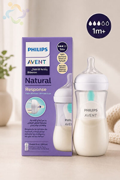 Philips Avent زجاجة رضاعة ناتشورال ريسبونس مضادة للمغص 260 مل لمدة شهر واحد