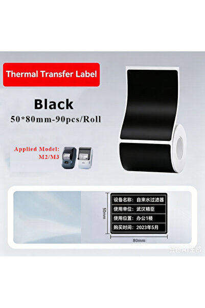Choice1 50x80 NIIMBOT M2 M3 Black Heat Thermal Transfer Label Hardware Qualif...