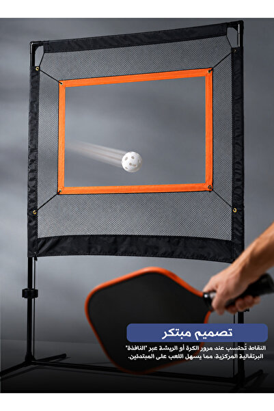 Yallabena Foldable Portable Shuttlecock & Ball Game Set – Window Net Design f...