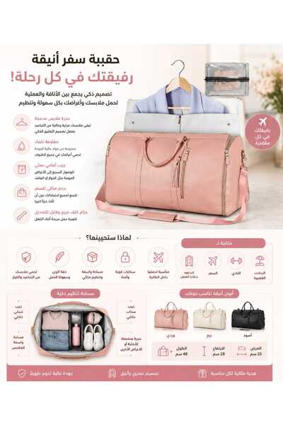 Yallabena Pink Large Capacity Foldable Travel Gym Bag Waterproof PU Leather O...