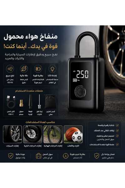 Generic ضاغط هواء لاسلكي محمول MIO1 بقوة 3-150 رطل لكل بوصة مربعة، منفاخ إطار...