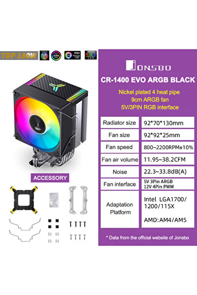 Choice مبرد وحدة المعالجة المركزية CR1400E ARGB Black من JONSBO CR1400 EVO بأ...