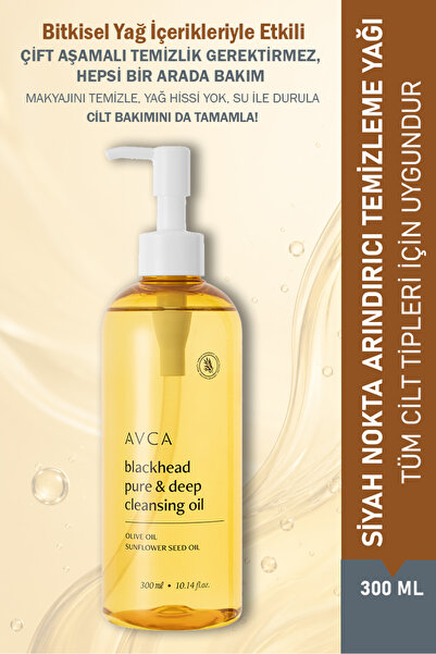 AVCA Siyah Nokta Arındırıcı Yüz ve Makyaj Temizleme Yağı - Blackhead Pure & D...