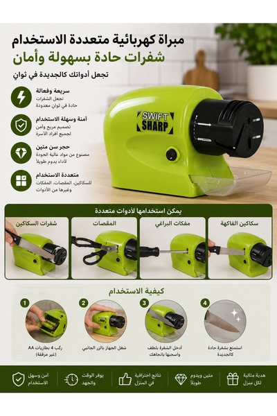 Generica Electric Knife Sharpener Multi Functional Kitchen Tool for Knives Sc...