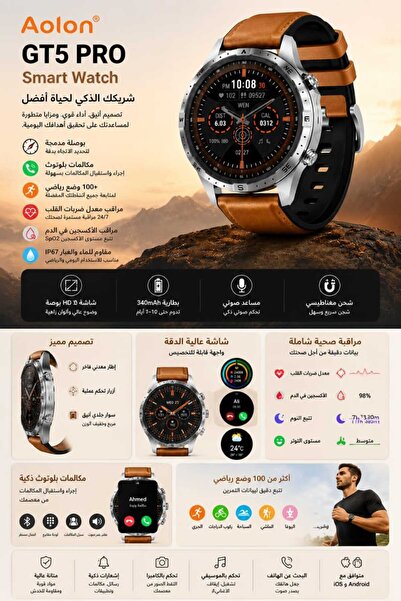 AOLON GT5 PRO Smart Watch with Compass, Bluetooth Calling, 100+ Sports Modes,...