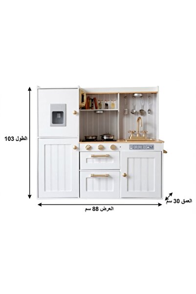 Generic Brand Gs028 103*88*30cm Children Play Kitchen Set Toy