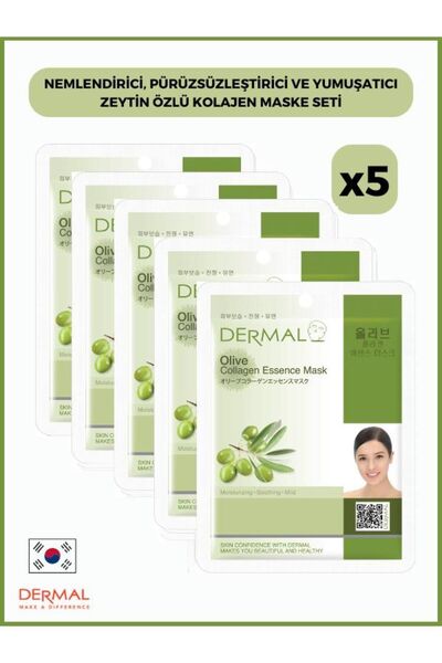 Dermal قناع الكولاجين بخلاصة الزيتون - ترطيب وتنعيم وتنعيم، 23 جرام 5 قطع