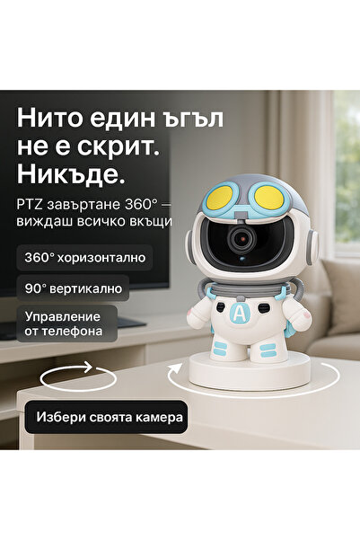 OEM ASTRONAUT ROBOT (BG-V02)