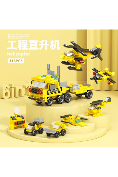 Choice6 no Box 118pcs NEW DIY 6in1 Aircraft Carrier Helicopter Mortar Missile...